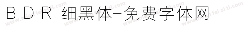 BDR 细黑体字体转换